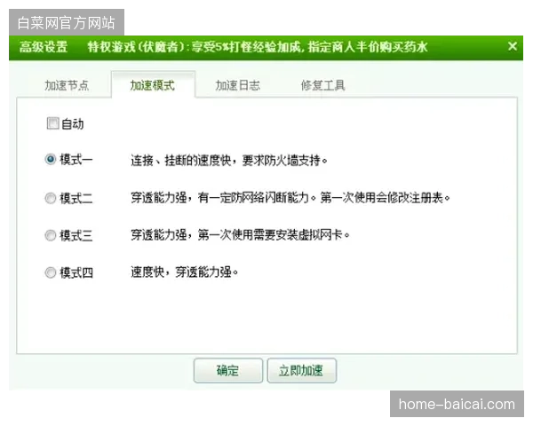 云端实时算力如何将赛事直播延迟缩减至毫秒级计费阈值 云端实时算力如何将赛事直播延迟缩减至毫秒级计费阈值
