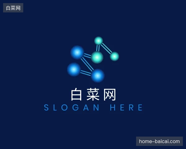 初识白菜网官方网站